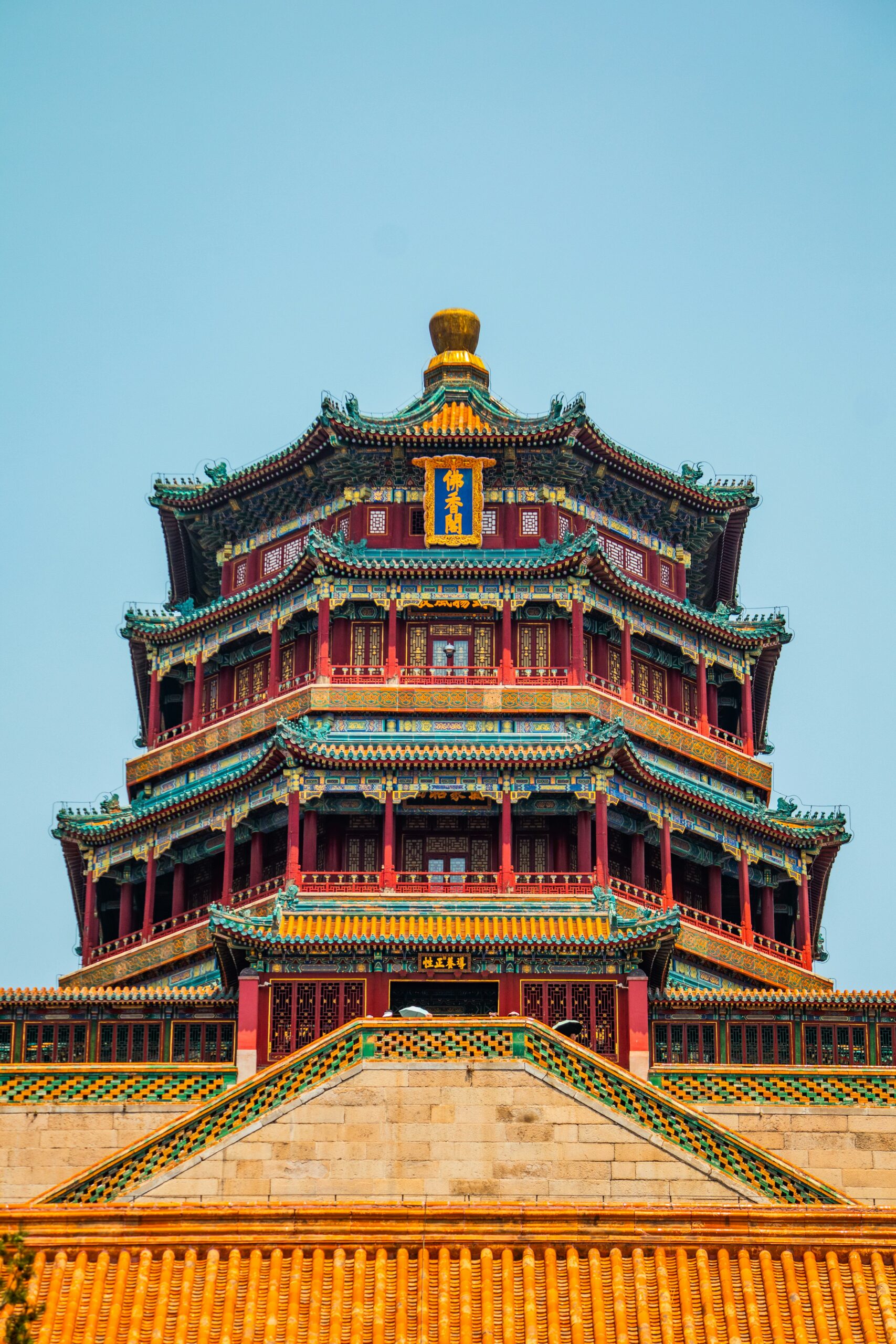 China Unlocked photo 1