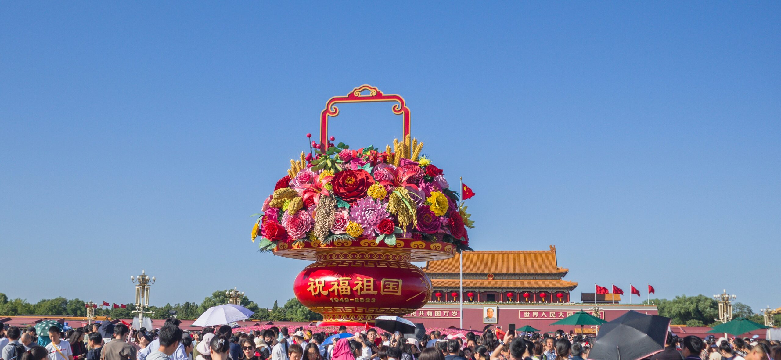 China Unlocked photo 3